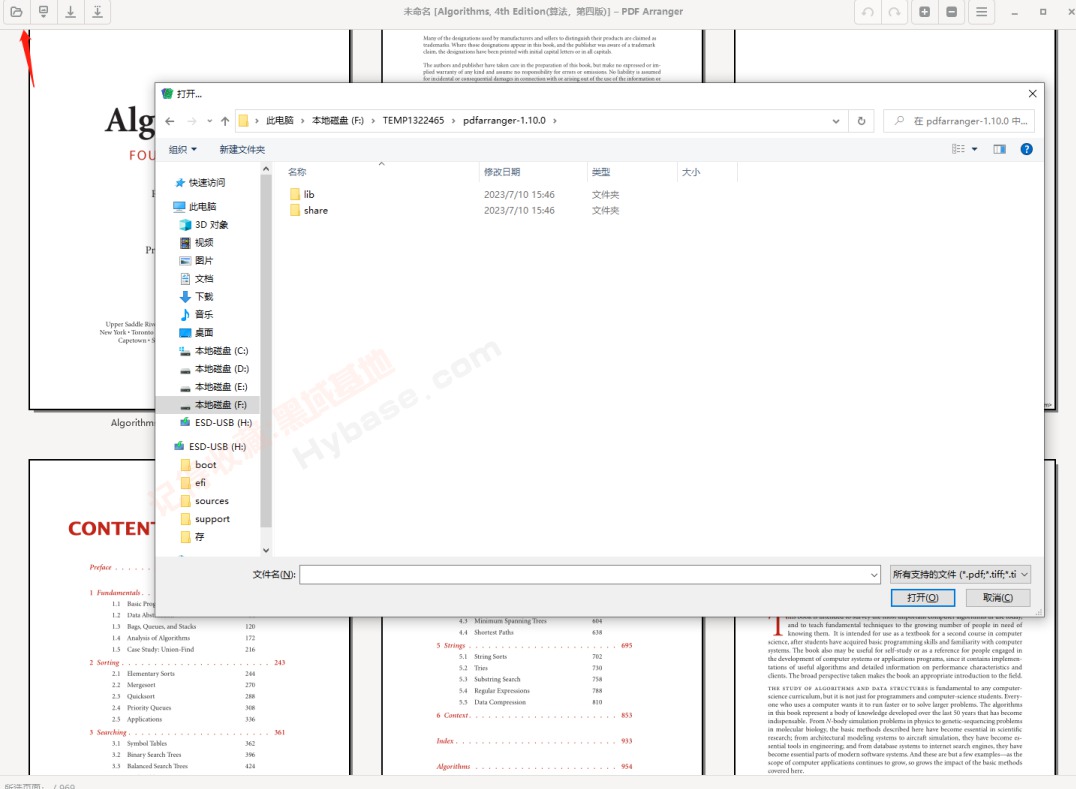 [Windows] PDF拆分兼并东西 PDF Arranger 1.10.0便携版