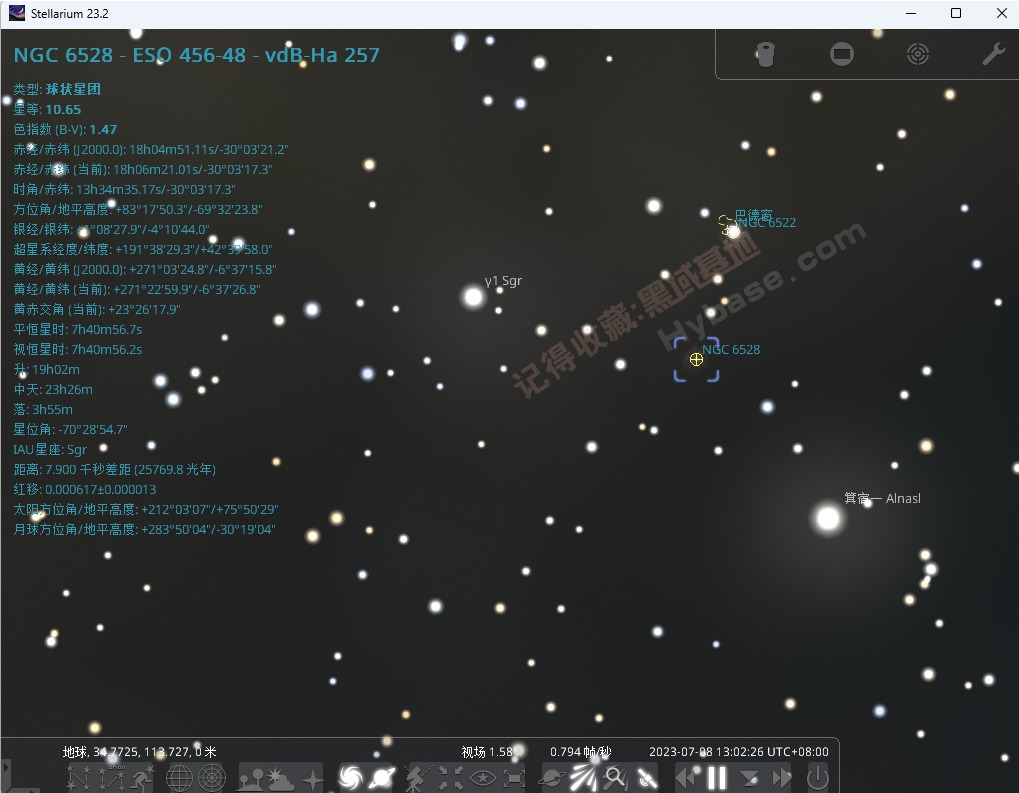 [Windows] 星空拍照爱好者必备 stellarium V23.2虚拟天文馆