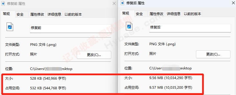 [Windows] 含糊图片秒变超清  Upscayl v2.0.1图片无损开源版