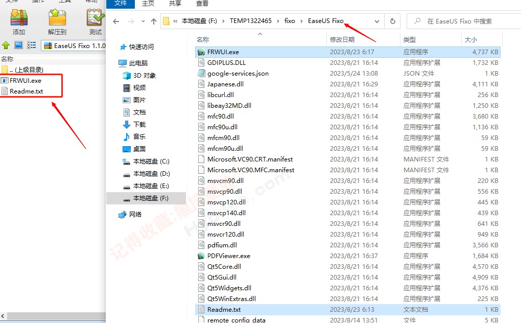 [Windows] 视频图片文件一键修正 EaseUS Fixo V1.1 高档版