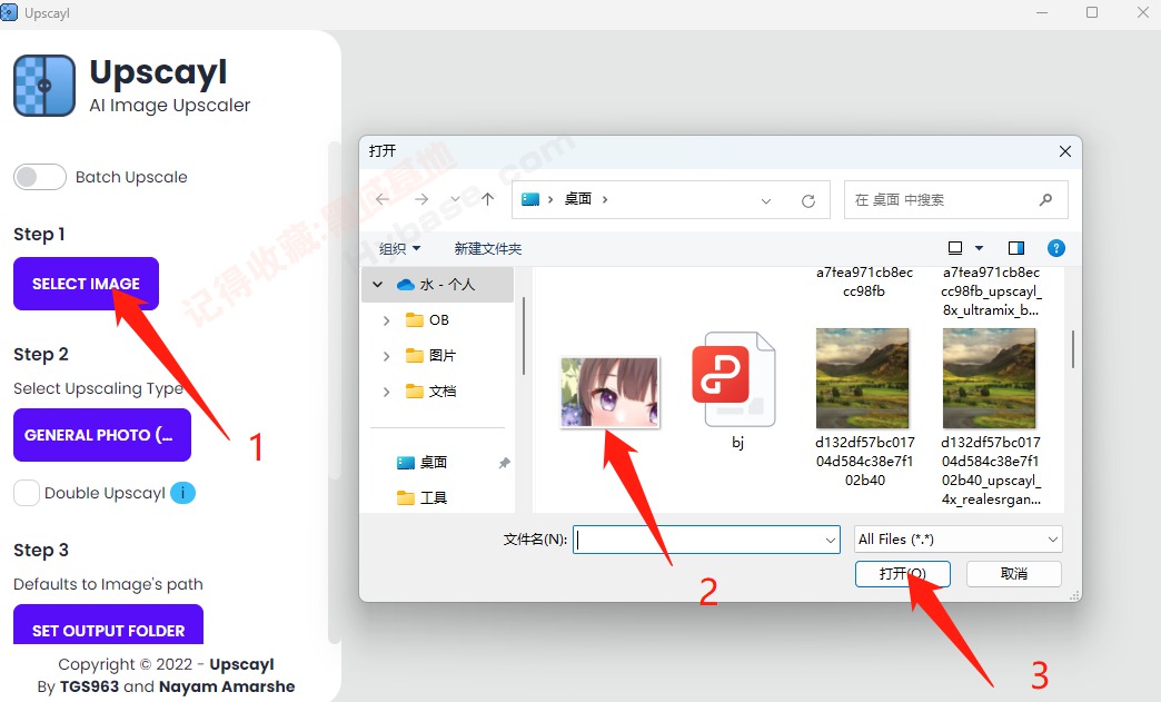 [Windows] 含糊图片秒变超清  Upscayl v2.0.1图片无损开源版