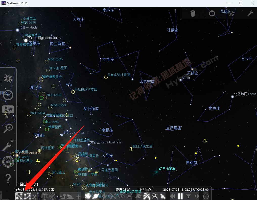 [Windows] 星空拍照爱好者必备 stellarium V23.2虚拟天文馆