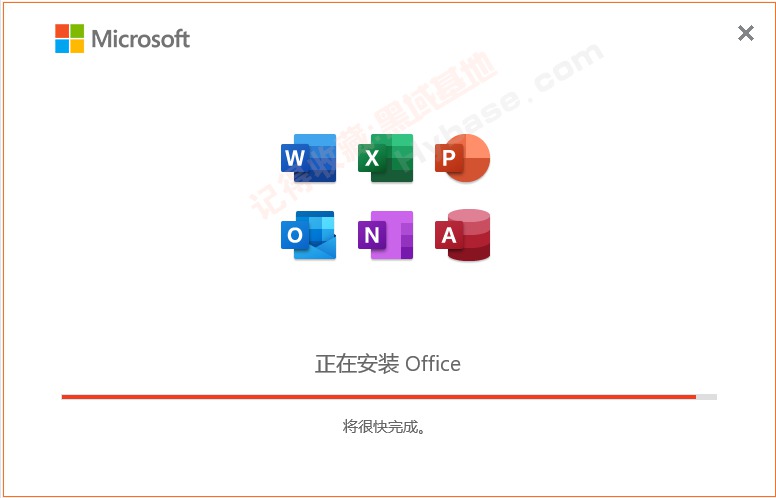 [Windows] 一键Office布置激活东西 LKY Office Tools V1.2.1.704便携版