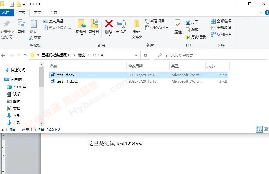 [Windows] FoneDog Data Recovery v1.3.8便携高档版
