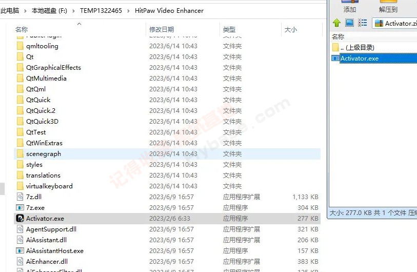 [Windows] 超神视频AI高清修正 HitPaw Video Enhancer v1.6.1高档版