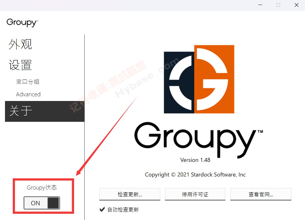 [Windows] 这是让功率爆表啊 Groupy V1.48高档版