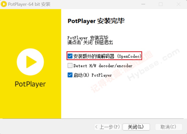 [Windows] 最强全能播映器 PotPlayer v1.7.21993附最新源