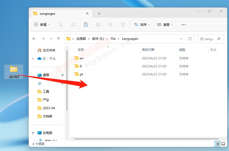 [Windows] 格局转化功率登顶 File Converter v1.2.3汉化版