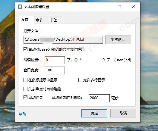 [Windows] 附多款有用插件 TrafficMonitor v1.84便携版