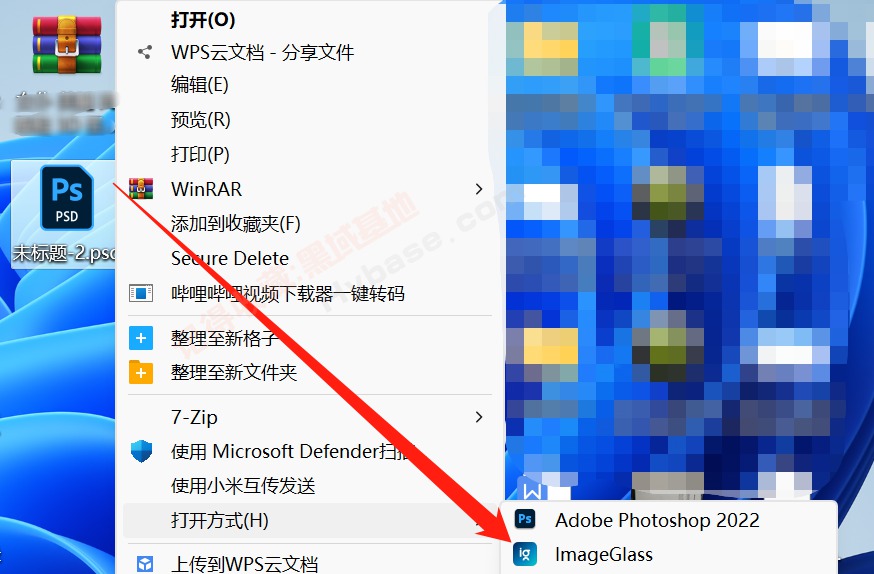 [Windows] 微软商铺收费95已免 ImageGlass Kobe v8.9便携版