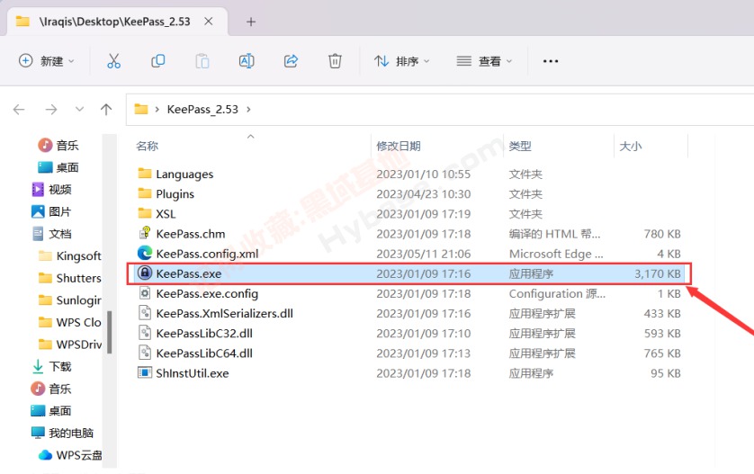 [Windows] 闻名的开源免费暗码办理器 KeePass V2.53