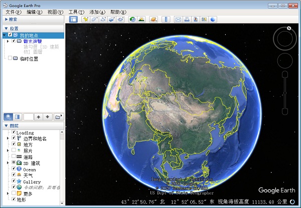 谷歌地球专业版中文版 v7.3.6.9345 免安装版