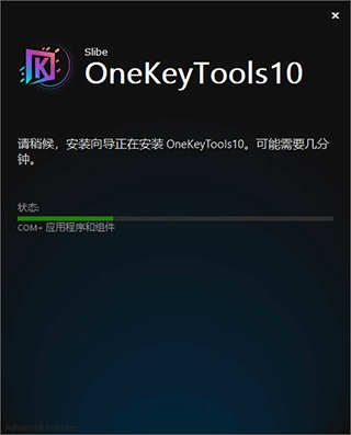 OneKeyTools插件下载后怎么装置2