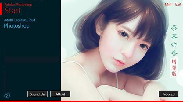 Photoshop 2020茶末余香增强版下载 v21.1.0.106 免费中文版
