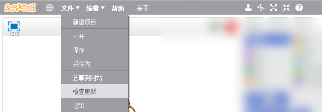 scratch3.0中文免费版运用方法1