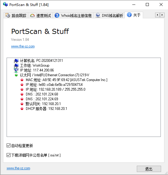 portscan怎样用？8