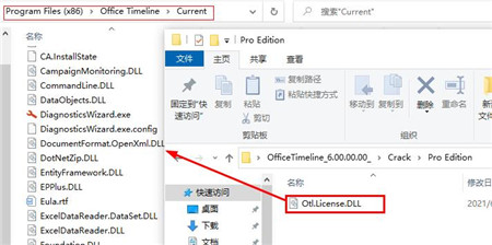 Office Timeline官方版装置教程5