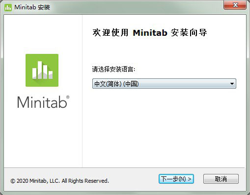 minitab2020装置教程1