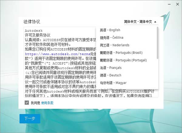 3dmax2021中文版装置教程5