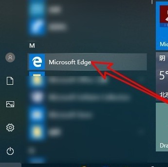Microsoft Edge运用教程1