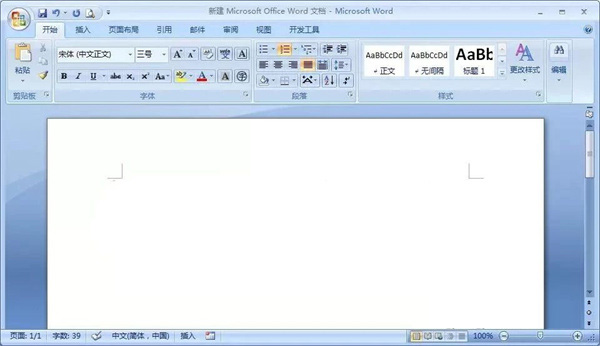 Microsoft Office 2007免费版官方下载 简体中文版