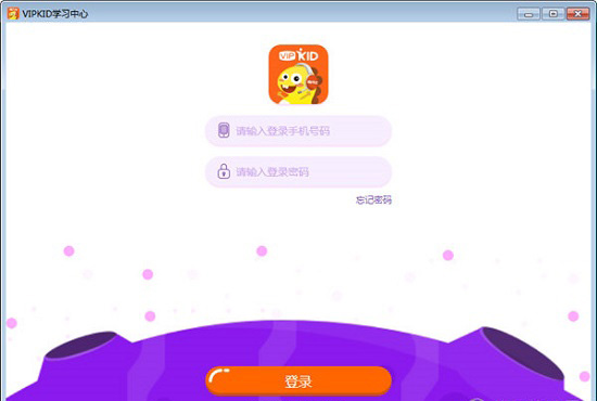 VIPKID學(xué)生端電腦版怎么上課2