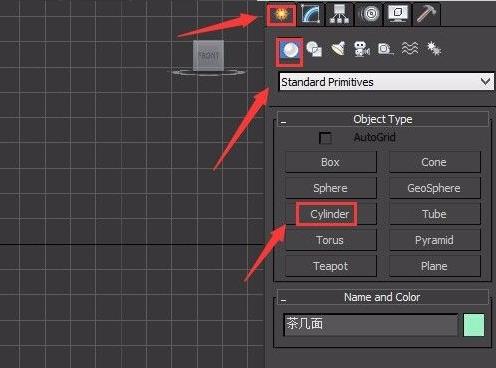 3dmax建模軟件怎樣建模之制造茶幾？5