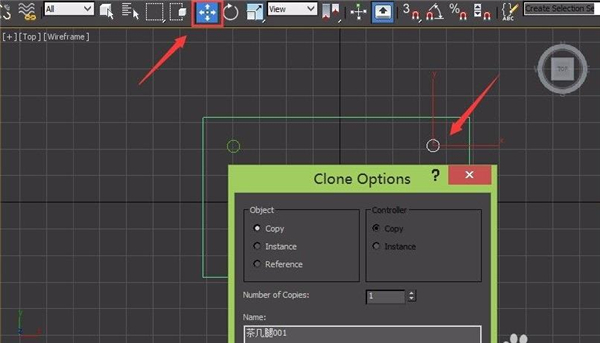 3dmax建模軟件怎樣建模之制造茶幾？9