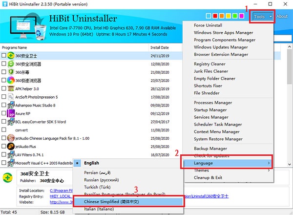 HiBit Uninstaller怎样设置成中文2