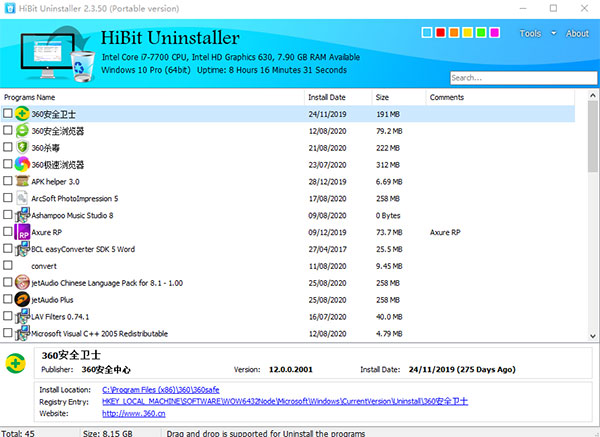 HiBit Uninstaller怎样设置成中文3