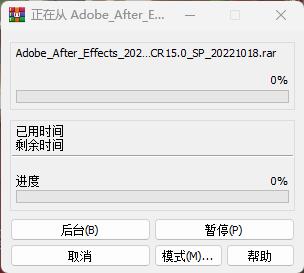 After Effects2022正式版装置教程1