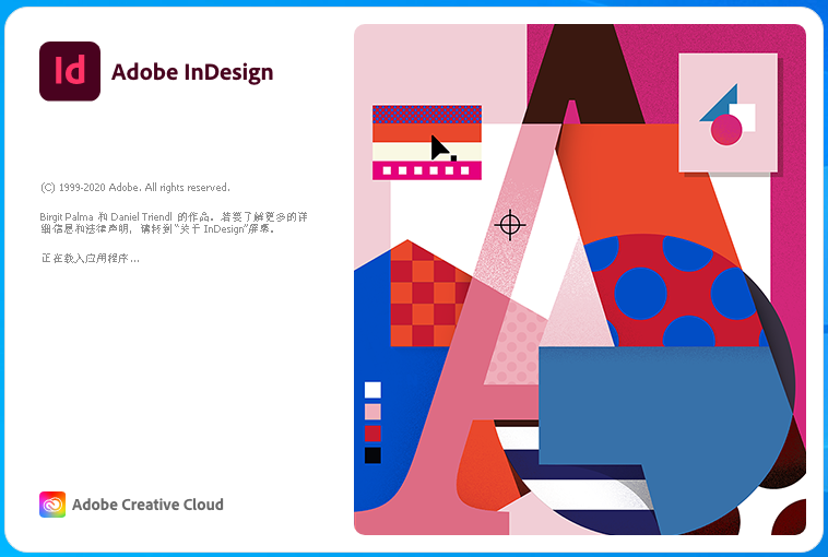 Adobe InDesign 2021 for win(ID 2021排版出版设计软件)多国语言中文破解直装版