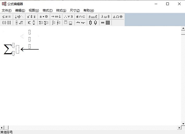 equation editor官方免费下载(数学公式编辑器) v3.3 中文版