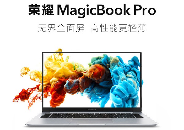 榮耀MagicBook Pro網(wǎng)卡驅(qū)動軟件介紹