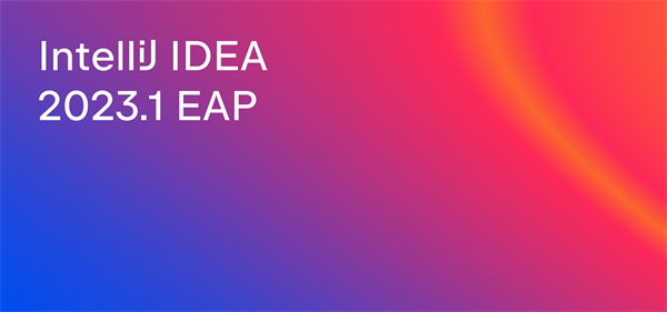 IntelliJ IDEA 2023.1百度云 32/64位 最新免费版