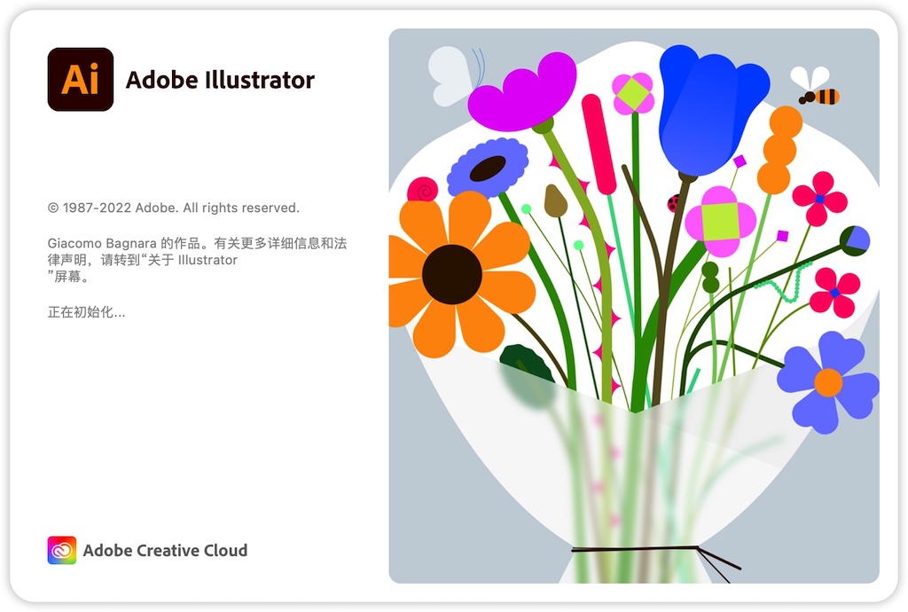 Adobe Illustrator 2023 for win(AI 2023矢量图设计软件)多国语言中文破解直装版