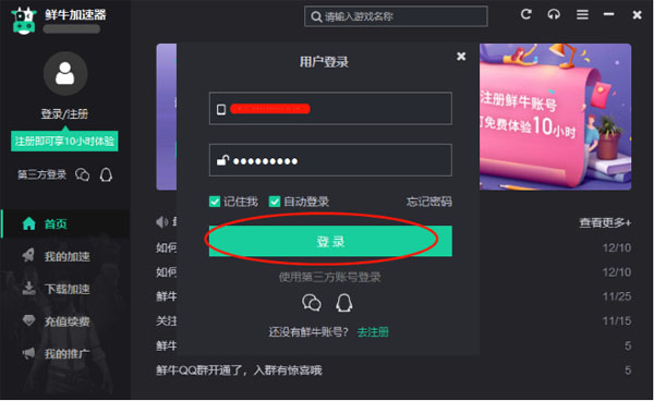 运用方法1