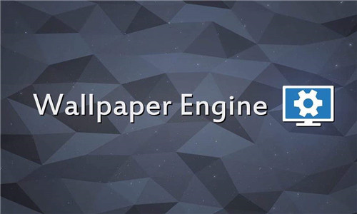 wallpaper engine汉化软件介绍