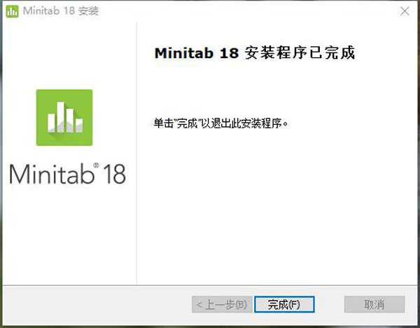 Minitab 18装置教程8