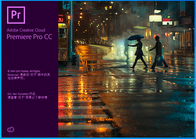 Adobe Premiere Pro 2018 for win(PR 2018视频编辑软件)多国语言中文破解直装版