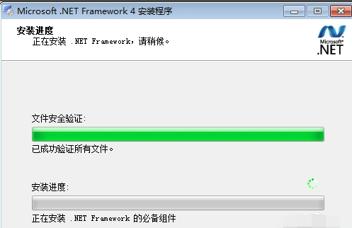 net framework 4.0装置教程2