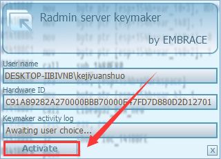 radmin3.4授权码运用方法3