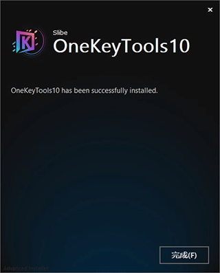 OneKeyTools插件下载后怎么装置3