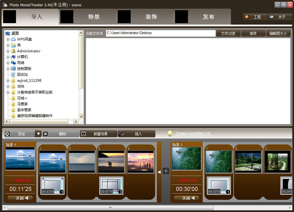 photo MovieTheater客户端下载 v2.40 中文版