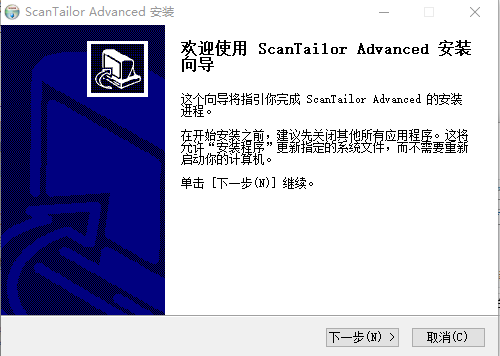 ScanTailor装置汉化教程2