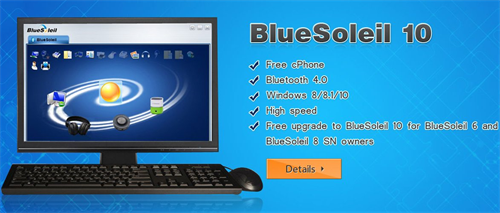 IVT BlueSoleil蓝牙驱动管理软件下载 v10.0.496.1 简体中文版