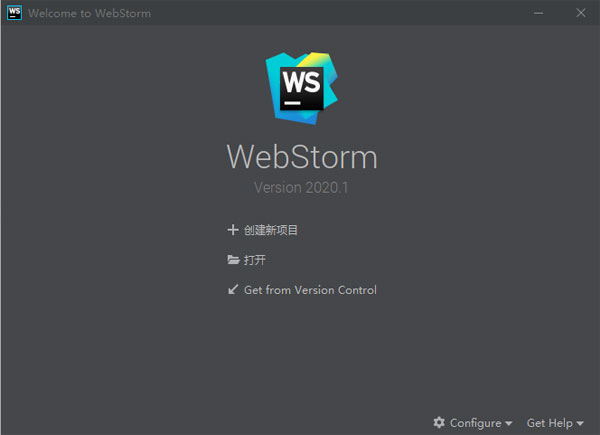 WebStorm2020官方版免费下载(代码编程软件) 汉化电脑版