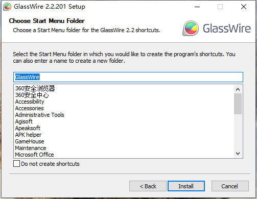 GlassWire官方版装置教程3