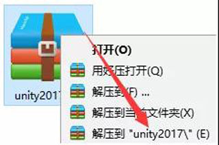Unity3D 2017装置教程1