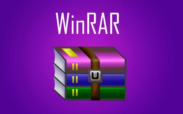 WinRAR绿色去广告版软件介绍